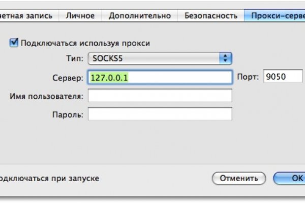 Кракен найдется все