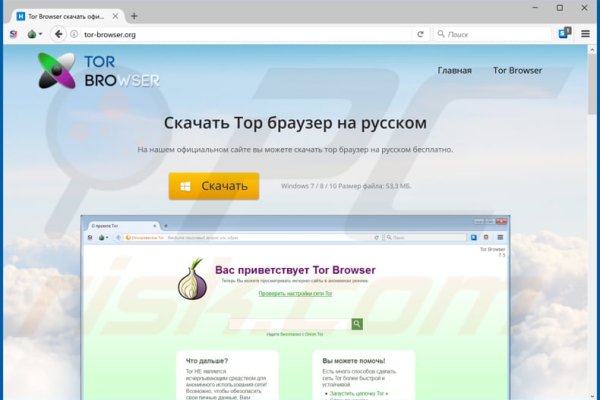 Заказать даркнет