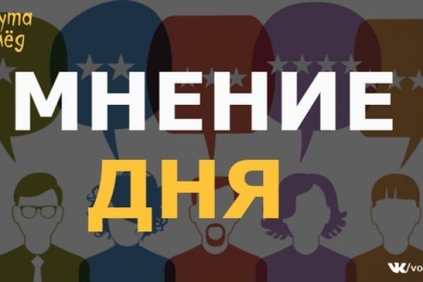 Кракен ссылка 2web