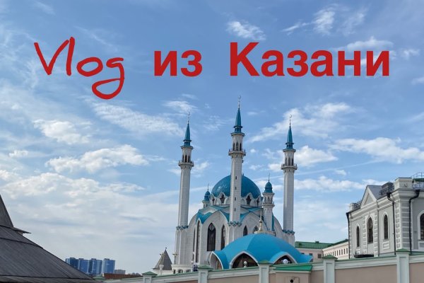 Как восстановить аккаунт в кракен