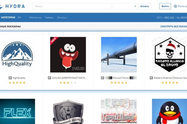 Кракен даркнет store kraken dark link