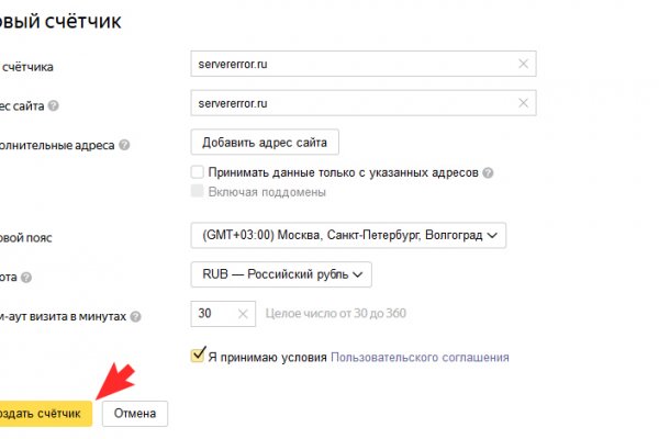 Kra47.cc Вход на сайт главная страница