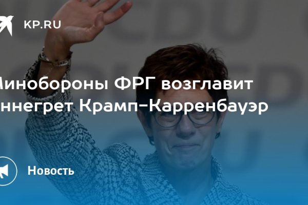 Кракен ссылка 2web