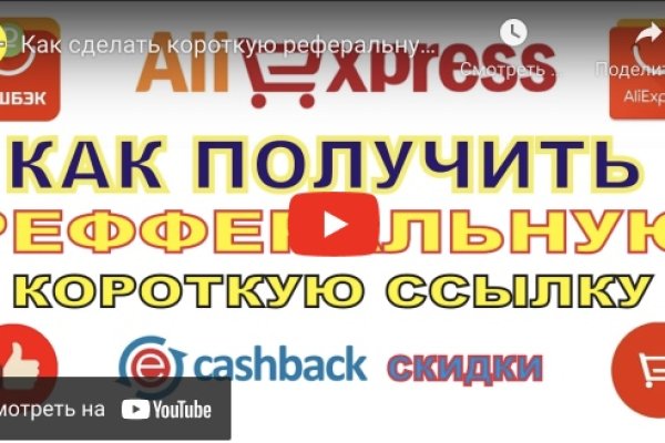 Kraken ссылки актуальные 2025 г
