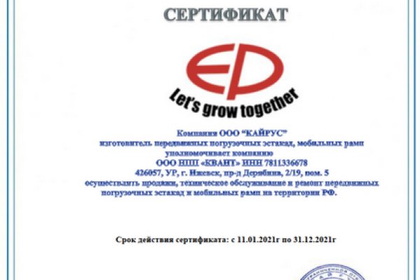 Кракен 20 at