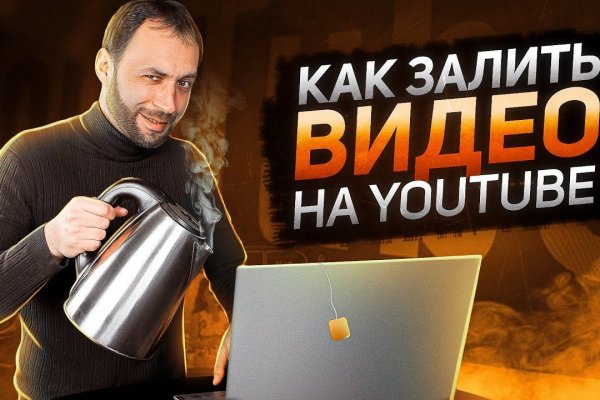 Реальные ссылки кракен