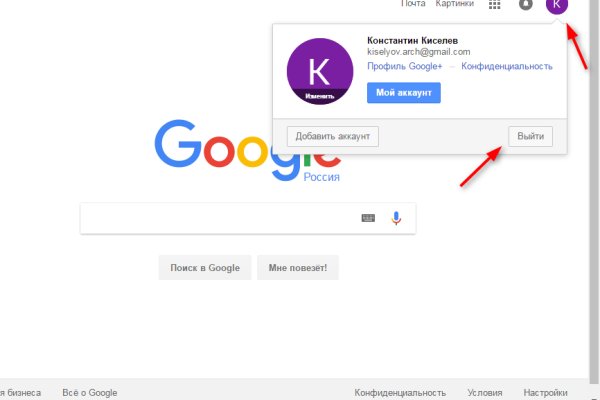 Ссылка на кракен kr2web in