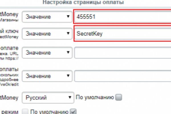 Кракен зеркало onion