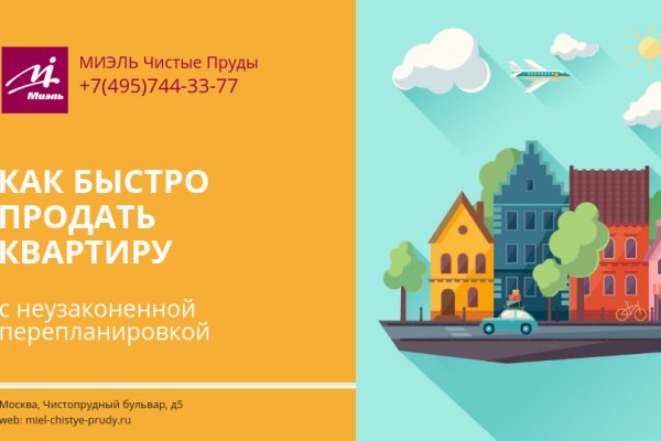 Кракен даркнет официальный сайт