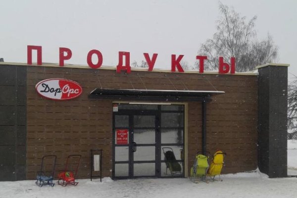 Какая ссылка на кракен