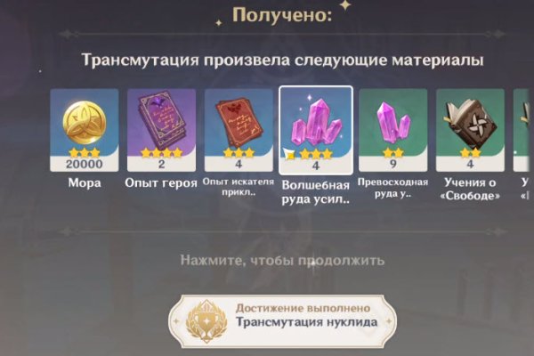 Кракен зеркало ссылка онлайн