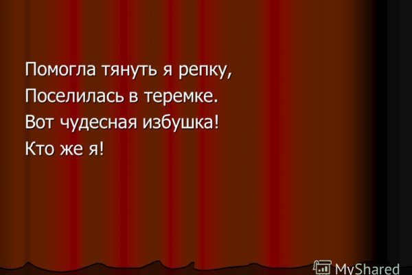 Кракен ссылка тор kr2web in