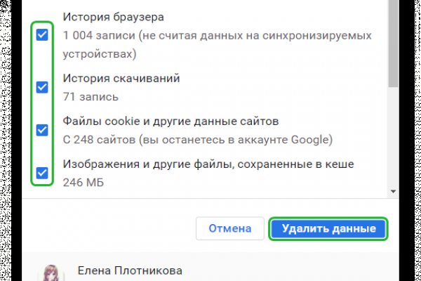 Кракен онион рабочая ссылка