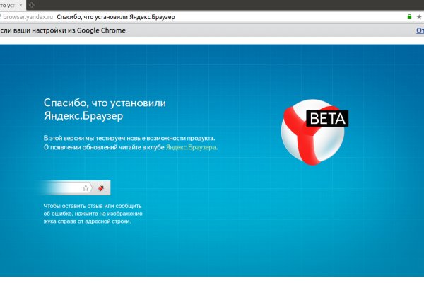 Что будет если зайти в кракен