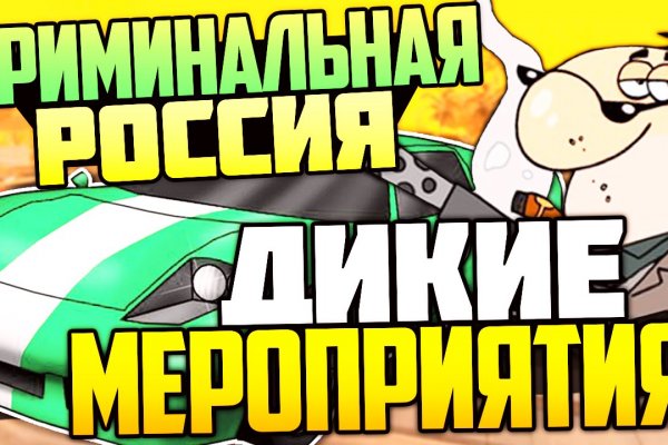 Кракен переходник ссылка