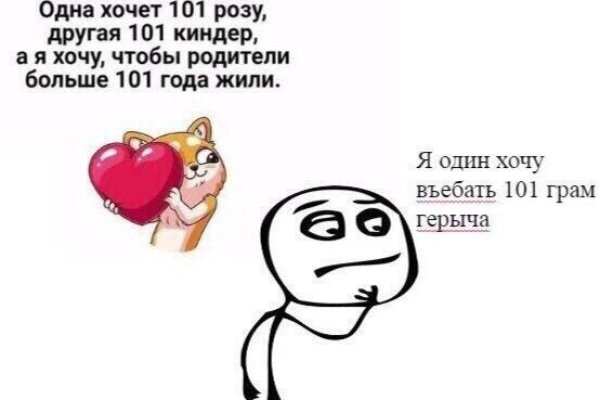 Кракен ссылка gigageek ru