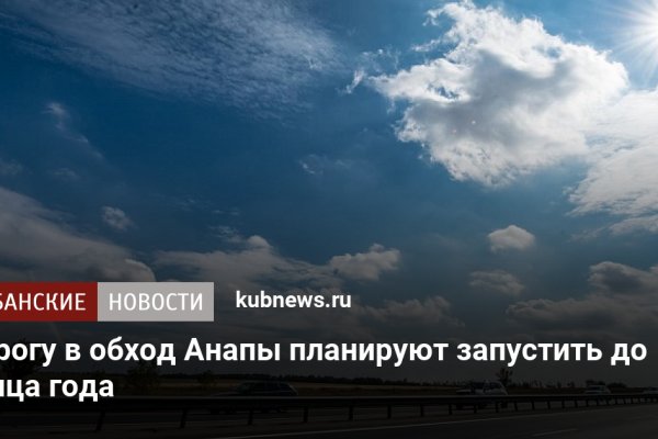 Кракен тор что это