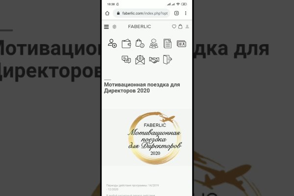 Кракен не заходит
