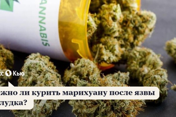 Что такое кракен площадка