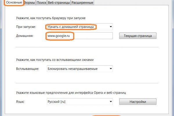 Пользователь не найден кракен