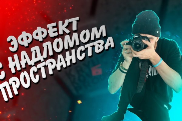 Кракен это даркнет маркетплейс