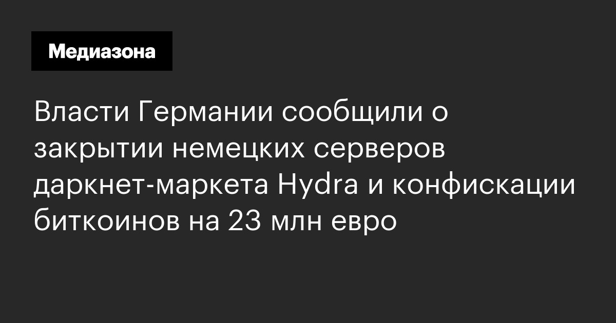 Кракен маркет зайти