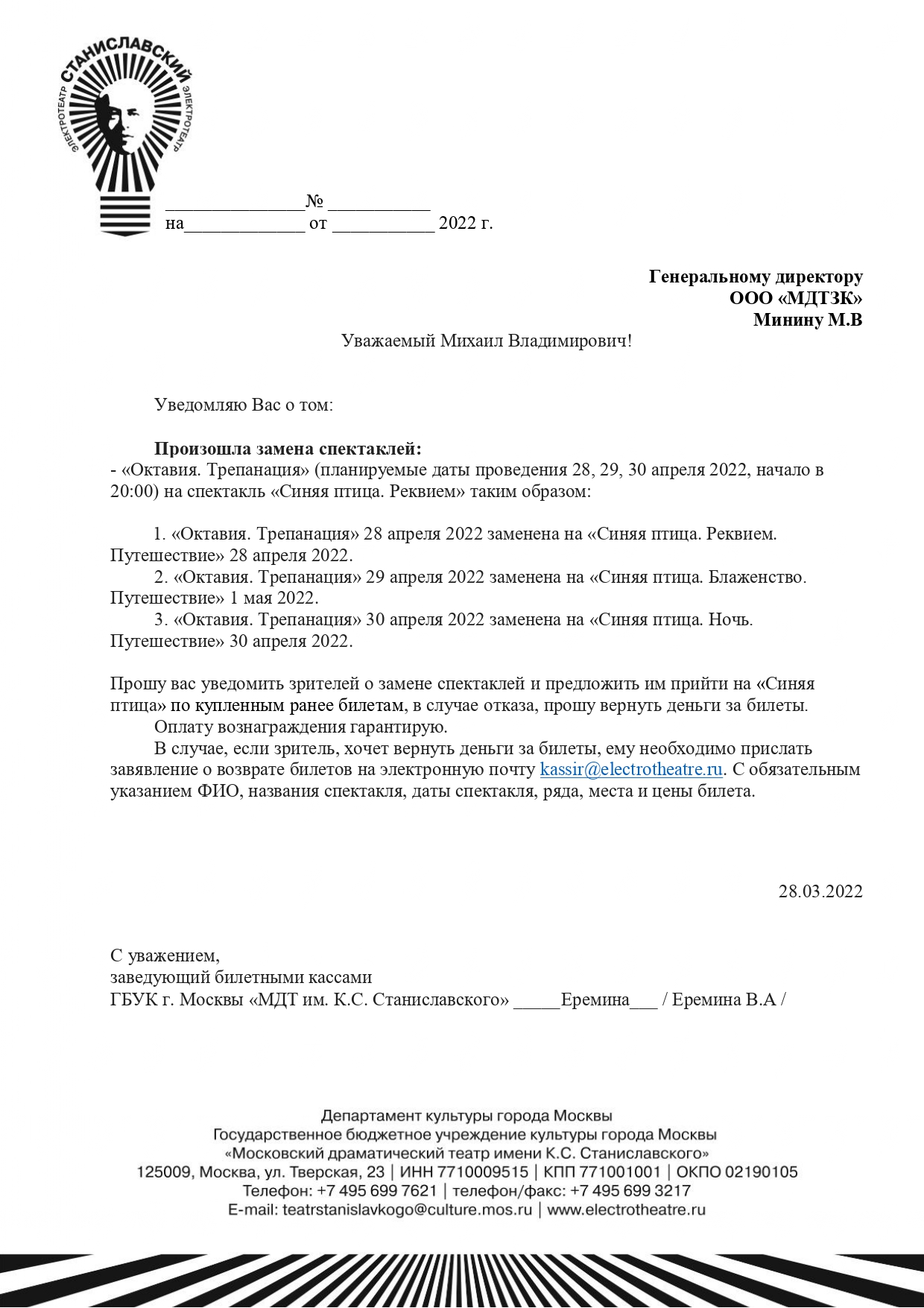 Kra40.cc Вход на сайт главная страница