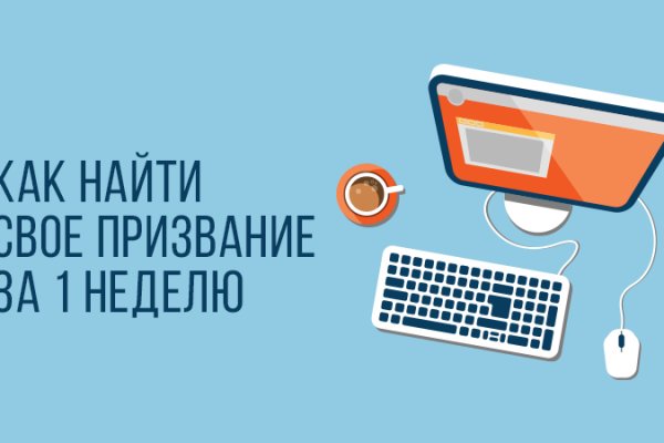 Как войти на кракен