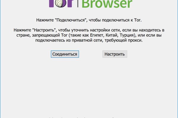 Даркнет площадки