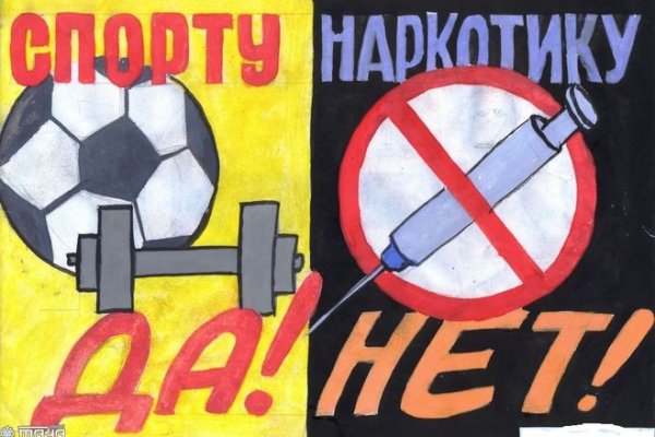 Как пополнить кошелек на кракене даркнет