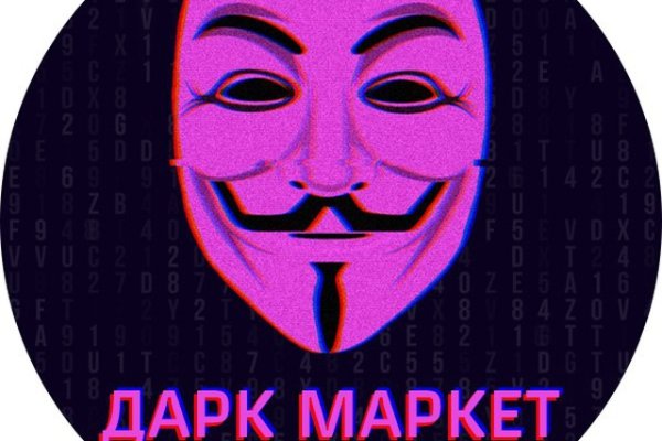 Кракен продажа