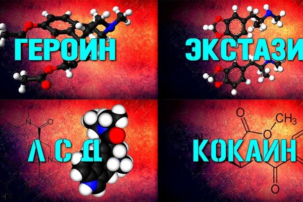 Кракен впн