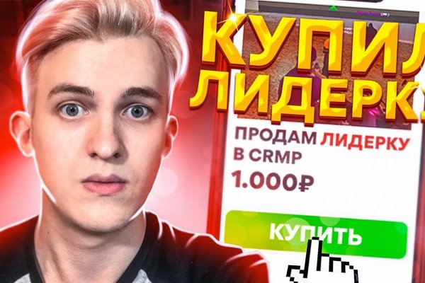 Кракен ссылка на тор официальная онион