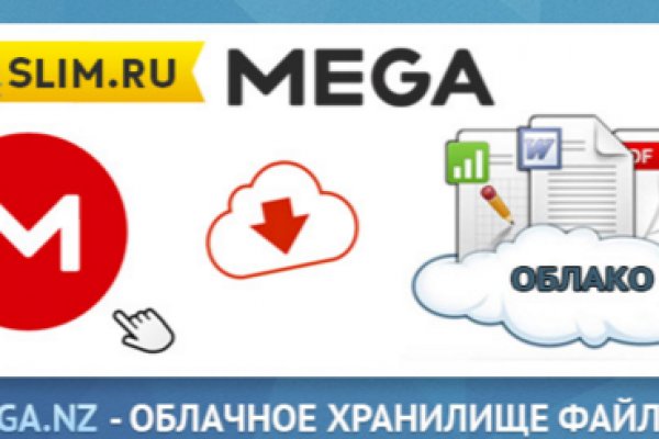 Гидра даркнет рынок