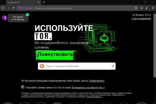 Darkmarket