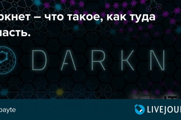 Даркнет каталог