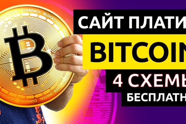 Актуальная ссылка на кракен в тор 2krnmarket