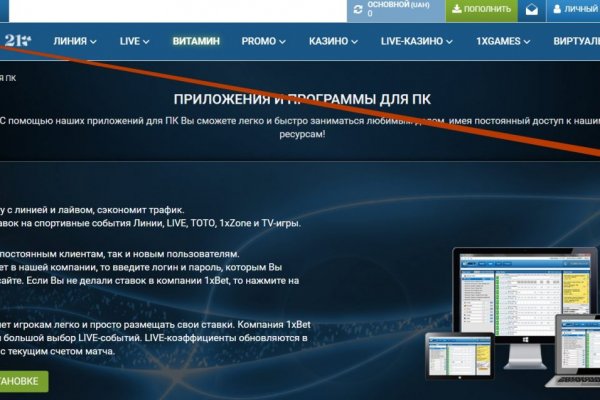 Актуальная ссылка на кракен kraken
