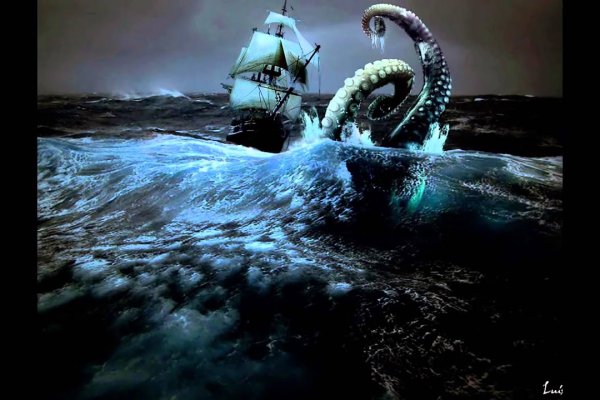 Kraken 17 at