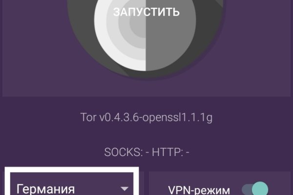 Кракен зеркало тор