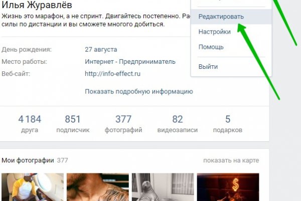 Kraken настоящая ссылка