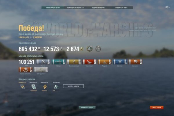 Kraken at сайт