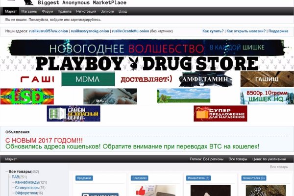 Кракен даркет