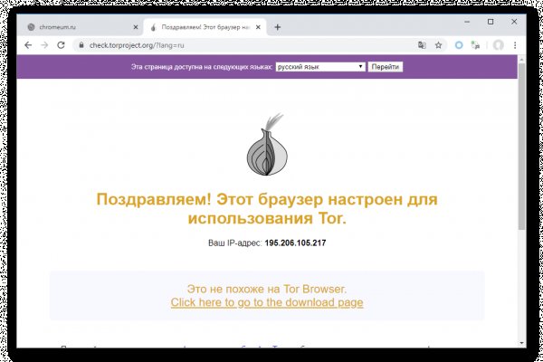 Где найти ссылку кракен