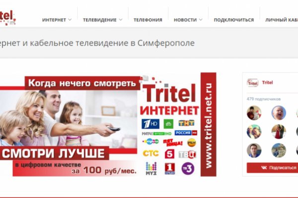 Кракен онион тор