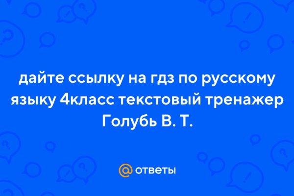 Кракен сайт ссылка kraken dark link