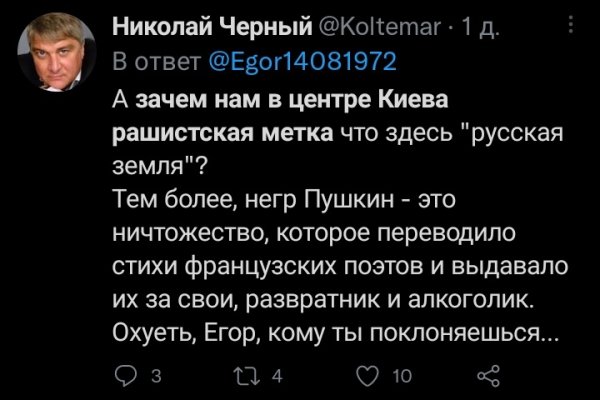 Кракен маркет даркнет тор