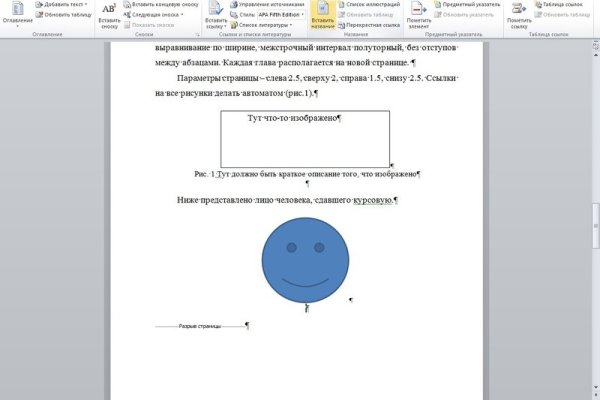 Гидра альтернатива