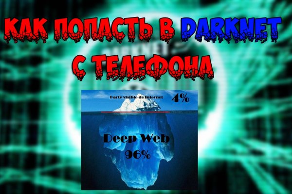Кракен сайт нарк