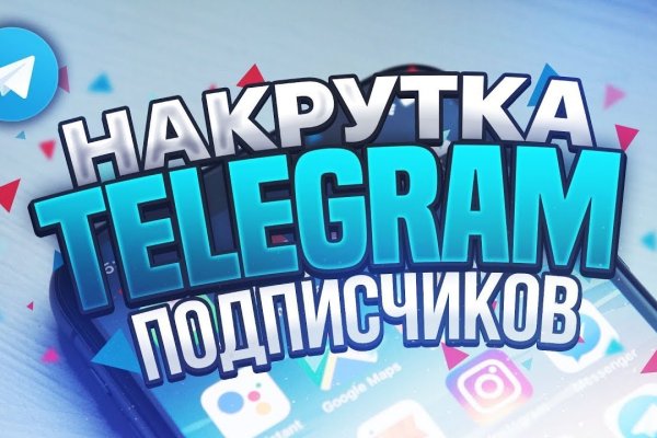 Рабочее зеркало на кракен